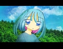 26才と夏休み / 禄田さつ feat 初音ミク