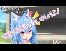 少女終末紀行（ぽんこつ）