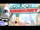【CeVIO実況】マリオカートざらめちゃん8DX#1399【マリオカート8DX】