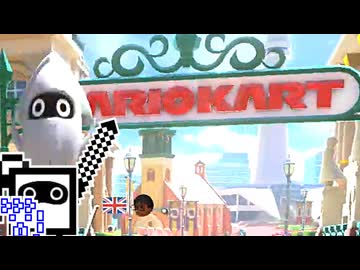 【CeVIO実況】マリオカートざらめちゃん8DX#1399【マリオカート8DX】