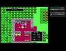FC版ドラゴンクエストⅣ　#31　【ネタバレ注意】