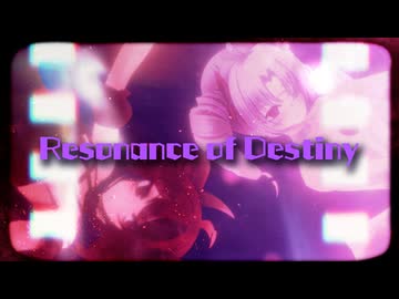 Resonance of destiny：重音テト＆ついなちゃん