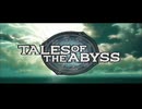【TOA＃1/5】アビ鷹のテイルズオブジアビス実況プレイまとめ