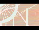 夏休み/初音ミク
