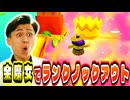 金魔女で初挑戦のランクノックアウト。さぁ今期もスーパースター目指しますね【フォールガイズ】