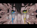 Oddeye≒可能性 / 数波 feat.POPY
