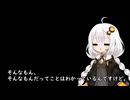 3分間　日々のちょっとした不満を代わりに話してくれるあかり嬢