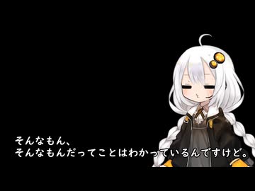 3分間　日々のちょっとした不満を代わりに話してくれるあかり嬢