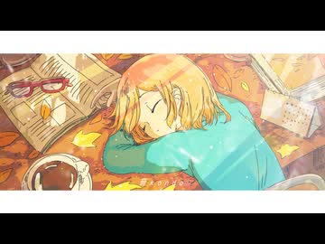 錆色の窓辺にて。/ 知声