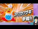 【実況】エアライダーダイレクトを見る友人宅で遊び倒してた【日本人の反応】