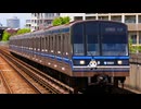 【まりちゃんアニメ】鉄道編　横浜市営地下鉄　ブルーライン　グリーンライン　JR横浜　京王相模原線など
