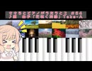 【第11回ひじき祭】ささらとピアノがうたうとこ・54-a曲目　原由子「花咲く旅路」