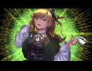 Re：Venge /海音麻鈴 【 歌ってみた 】