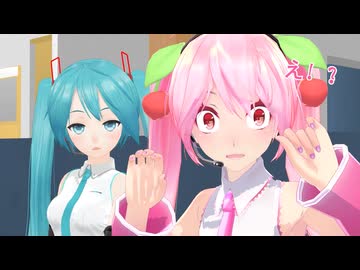 【MMDドラマ】後輩きた！！！【初音ミク誕生祭2025】【2025年ＭＭＤ夏祭り】