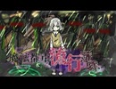 【名無ナナ】魔法都市流行遊戯【UTAUオリジナル曲】