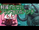 【MTGA】帰ってきたクソデッカー茜ちゃん その629【ボイスロイド実況】