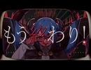Chimera/初音ミク