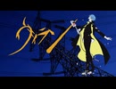 ヴィラン 歌ってみた(アドノス)