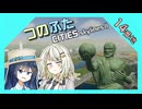 つのふたCities:Skylines II 14番地「観光は青春だ！」