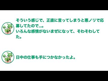 【日記】マリオカートワールド東京ラリー 一般部門に出場します【4日目】