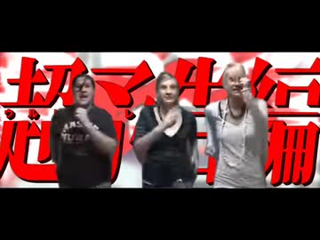 あるあるトレーラー