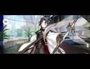 【FGO】水着両儀式《玉兎》（マイルーム）イベント。
