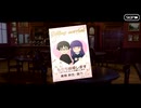 【Fate/Grand Order】カルデア･Ｕ－サマーアイランド ～大統領は夏の夢を見るか？～ 第十六節
