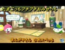たまごっちプチプチおみせっち　まんがやさん　ひめスペっち　お店ゴッチー　＃５８２　【おまちど～さま！】