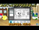 たまごっちプチプチおみせっち　まんがやさん　でばっち　お店ゴッチー　＃５８３　【おまちど～さま！】