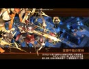 【城プロ：RE】狐火誘う百譚七怪 -EX-　5体合計☆40　