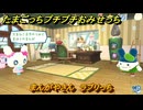 たまごっちプチプチおみせっち　まんがやさん　ラブリっち　お店ゴッチー　＃５８８　【おまちど～さま！】
