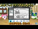 たまごっちプチプチおみせっち　まんがやさん　ももっち　お店ゴッチー　＃５８９　【おまちど～さま！】