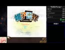 【無印帽子世界】 周回無し シキ編 1時間38分31秒 PART1 リセット無 解説付き【ラスボスRTA】