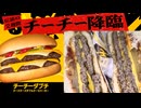 マクドナルドのチーチーダブチを食べました。　#マクドナルド #チーチーダブチ #チーズバーガー