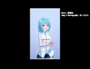【MMD】超最強 Short動画用【Motion配布】