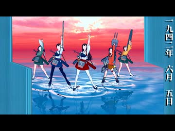 【MMD艦これ】絶頂讃歌