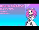 動画を開くと拓也が必ず死んでいます。