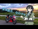 今更愛車紹介を！？できらぁ！【若干音量注意】