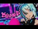 【MMD】ラビットホール / Sour式初音ミク