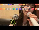 【りりぴ】交わした約束忘れないよ 目を閉じ確かめる♫