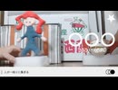 イガク　無料体験版