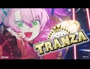 トランザ feat.TETOSV【オリジナルMV】