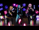 【MMD】スキスキ絶頂症 / Sour式初音ミク＆鏡音リン＆巡音ルカ