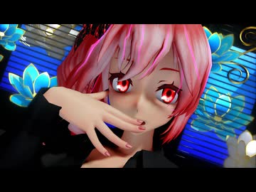 【MMD夏祭り2025】　絶頂讃歌