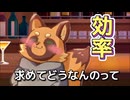 【ねぐせさんの雑談切り抜き】エアコン掃除に微課金したお話