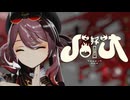 【MMD】ハオ / 胡桃