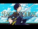 Escape Quest (feat. 宮舞モカ 重音テト) - ニゲミチ