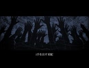 Obscurity / 初音ミク