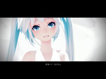 【MMD】◈*_回生【カメラモーション配布】