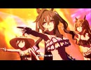 【ウマ娘MV】「Ms.VICTORIA」ヴィブロス・サトノクラウン・マルゼン水着衣装